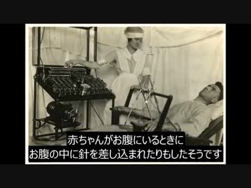 イルミナティの血筋-ロバートの場合3〜イルミナティの家系はトラウマを利用する