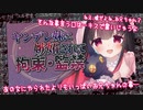 【ヤンデレASMR】ヤンデレ妹に拘束されて監禁されて逃げられない【男性向けボイス】