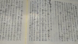 児童への治験ワクチン接種を、止めるもう一つの戦い方。
