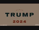 クリスマス　今も戦うトランプ大統領