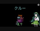 わちゃりてぃを求めるamong us54！
