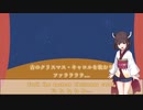 【実験】ひいらぎかざろう Deck the hall【NEUTRINO】