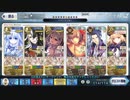 【FGO】イリヤ推しのための後片付け級3ターン【オダチェンはある】