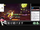2021年12月14日休日のリングフィットからのFit Boxing2【放送アーカイブ】