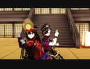 【Fate/MMD】ノッブと謎の蘭丸Xより『敦盛2011』【ぐだぐだ龍馬危機一髪!】