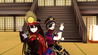 【Fate/MMD】ノッブと謎の蘭丸Xより『敦盛2011』【ぐだぐだ龍馬危機一髪!】