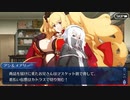 FGO古参マスターが懐かしみながらシナリオパートを実況プレイ　空の境界イベpart7