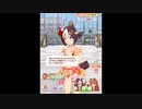 【ウマ娘】水着スペシャルウィークがくしゃみをするのを堪能する動画2