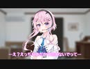 【CeVIO劇場】フィーちゃんに隠していた本がバレる動画