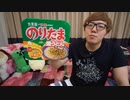のり焼ふとんに感腸した23歳毒身酸性の物語