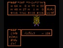 おっちゃんのFCドラクエ４　実況プレイ　その２３☆