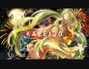 KALEIDO / whoo feat. 初音ミク