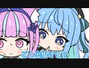 【手描き】止まらない陽キャのお誘いに「うん」しか言えなくなったあくあ