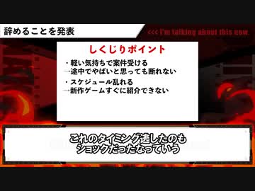 ホモと見るナカイド謝罪動画(笑)