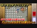 ポケモンダイパリメイク　地下大洞窟化石掘りの方法！アンノーンのせきぞうを掘りたい！【ブリリアントダイヤモンド・シャイニングパール】