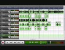 ループシーケンサで曲をつくってみた　その2