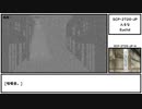 【ゆっくり紹介】SCP-2720-JP【入るな】