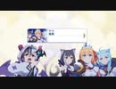 【プリコネ】急に変なことしないでっていつも言ってるでしょ！なストーリー【メイン2部11章第1話】