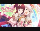 【Candytuft】ライラック/東北きりたん&紲星あかり【紲星あかり誕生祭2021】