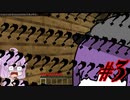 魔法使いがマイクラで修行するようです#3