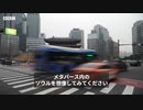 注目の「メタバース」の世界　韓国・ソウルがデジタル化？