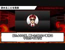 【サルページ】色々辞めます…今後の方針について。【ナカイド】