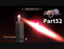 はじめての魔界戦記Part52【魔界戦記ディスガイアRefine初見実況】