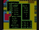 おっちゃんのFCドラクエ４　実況プレイ　その２５