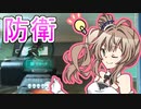 【BF2042】屋上防衛職人ささら