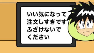 人気の でんぢゃらすじーさん 動画 199本 ニコニコ動画