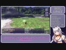 【FF11】ゆるく縛ってFFⅪ　その３【VOICEROID実況｜A.I.Voice実況】