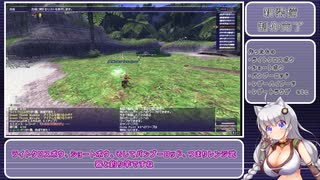 【FF11】ゆるく縛ってFFⅪ　その３【VOICEROID実況｜A.I.Voice実況】