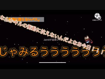 【ジャミル視点】とあるヴィランズの宇宙人狼:LOOP6【リプレイ動画】