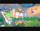 【ポケモンUNITE】ユナイトやるのだ！【ずんだもん実況プレイ】