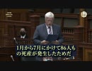 大量の死産が発生、胎児の母親は全員接種完了者 議会で告発