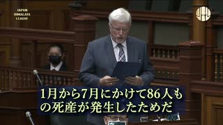 大量の死産が発生、胎児の母親は全員接種完了者 議会で告発