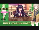 【RTAinLiterature】ヤンデレ幼馴染からの逃亡~私の赤ちゃん作ってね~TRUE END RTA再送 4分52秒【春日部つむぎ&ずんだもん実況】