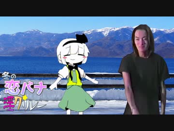 「幼馴染み」【冬の恋バナ淫ク☆リレー企画　15日目】