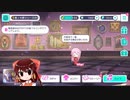 「プロセカ」皆伝くんをゲットできるか！？