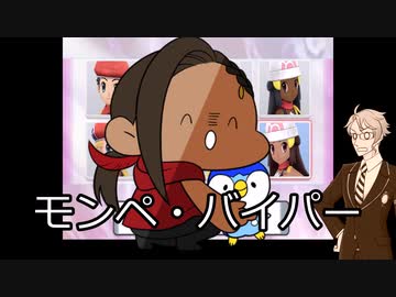 【ツイステ偽実況】2年C組の「ポケットモンスターシャイニングパール」実況【Part1】