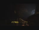 【もうこんな村いやだ】バイオ村 part 34【久しぶりの投稿】