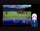 FFⅥをプレイするpart16