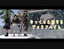 【Skyrim】ゆっくりと旅するヴォミンヘイム＃１０【ゆっくり実況】