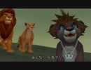 【キングダムハーツ2】憧れてたゲームを実況プレイ＠part54