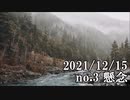 ショートサーキット出張版読み上げ動画7336