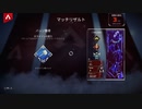 【APEX実況】ホライゾン ハンマー取得 (PS5)