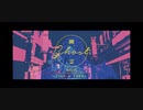幽霊東京/ai-rinn【歌ってみた】