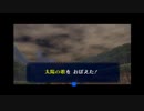 【実況】苦手を克服しに行きたいゼルダの伝説時のオカリナ　０８