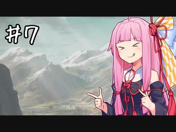 【Going Medieval】ことのは村　この荒廃した世界に祝福を！ #7【VOICEROID実況】