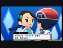 ボール購入禁止でポケモンブリリアントダイヤモンドを実況プレイ part22